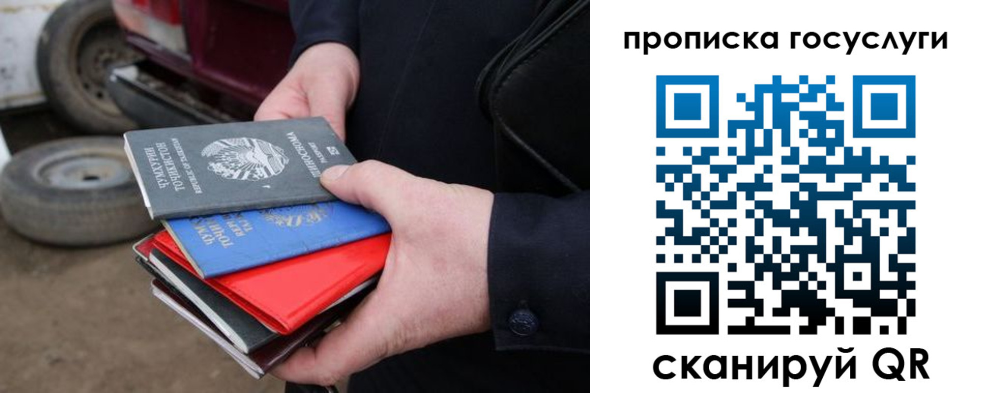 где прописаться в Змеиногорске