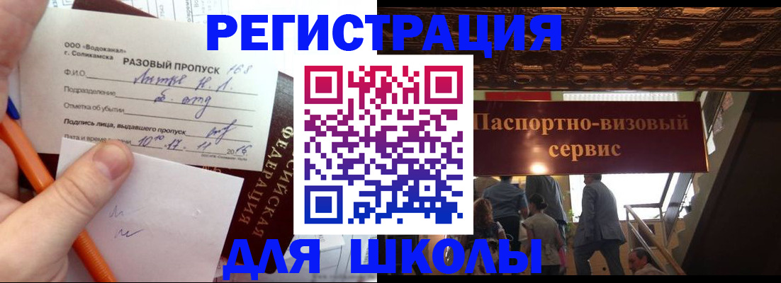 пропишу в квартире в Змеиногорске